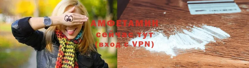 наркотики  Тюмень  Amphetamine Розовый 