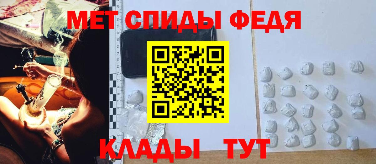 АМФЕТАМИН Premium  Тюмень  АМФЕТАМИН Premium  АМФЕТАМИН Premium 