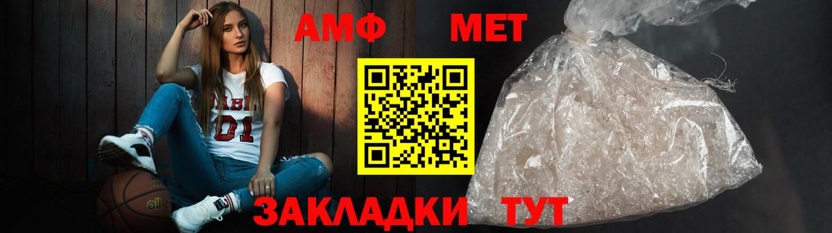 Amphetamine 97% Тюмень