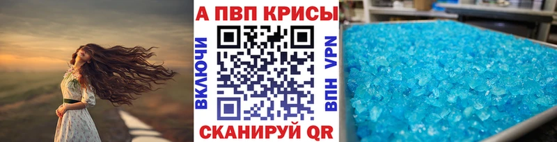 APVP СК КРИС Тюмень