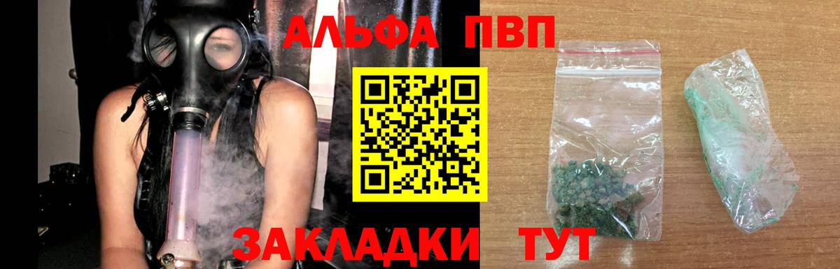 А ПВП СК КРИС  А ПВП СК КРИС  А ПВП СК КРИС  Тюмень 