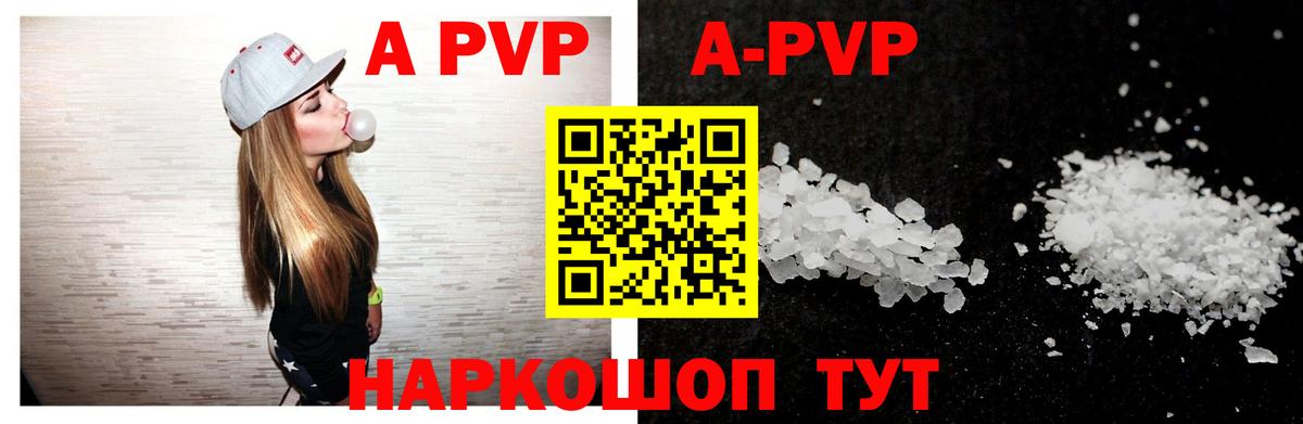 Alfa_PVP крисы CK  Вход с VPN  Alfa_PVP Соль  Тюмень 