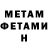 Amphetamine 98% Elena Matushenko