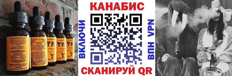 Печенье с ТГК конопля Тюмень