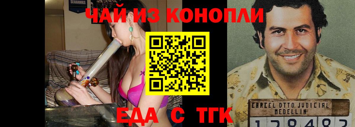 Каннабис Тюмень