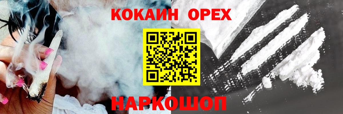 КОКАИН FishScale Тюмень