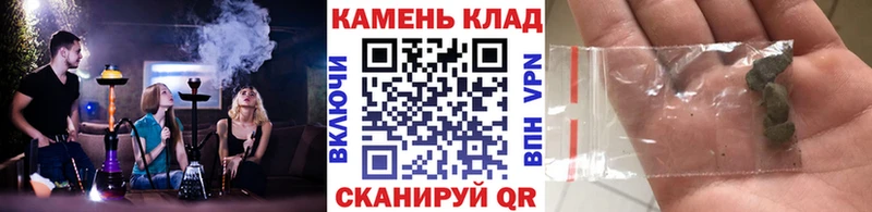 Гашиш Ice-O-Lator  Тюмень 
