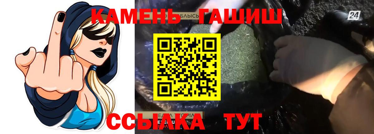 ГАШ Изолятор  ГАШ Изолятор  Тюмень  ГАШ Изолятор 