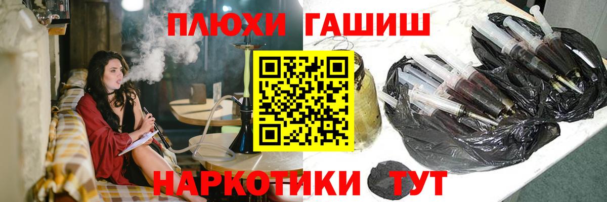 Тюмень  COCAIN  Меф МЯУ МЯУ кристаллы  NBOMe  Вход с VPN  ГАШ  Канабис 