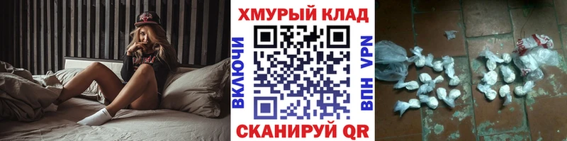 Героин Афган  купить закладку  Тюмень 
