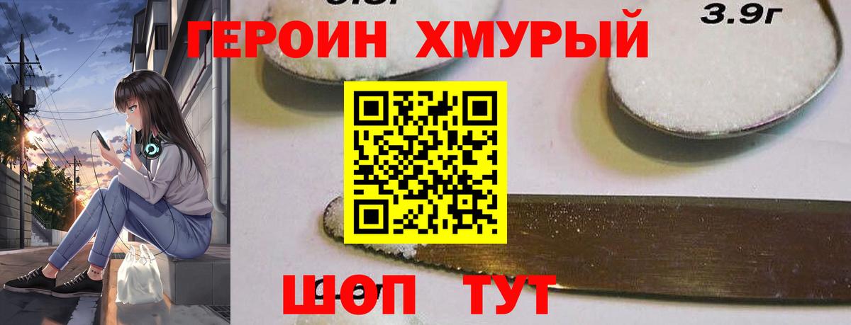 ГЕРОИН Афган  ГЕРОИН Афган  Тюмень  ГЕРОИН Афган  ГЕРОИН Афган 