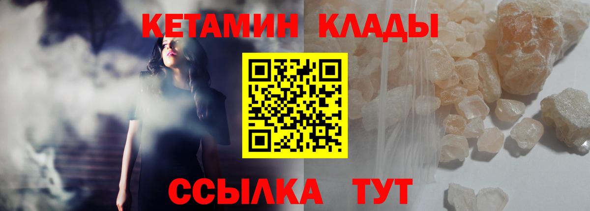 Гашиш  Героин  ЭКСТАЗИ  МЕТАМФЕТАМИН  Альфа ПВП СК   ТГК  Codein  Меф МЯУ МЯУ кристаллы  Метадон  Тюмень  МДМА 