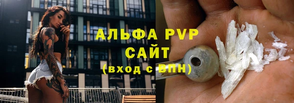 каннабис Покачи