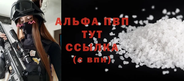 кокаин премиум Пестово