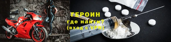 наркотики Переславль-Залесский