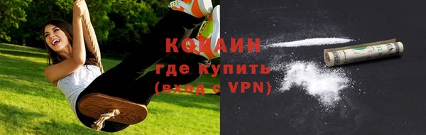 кокаин премиум Пестово