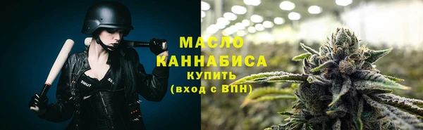 каннабис Покачи