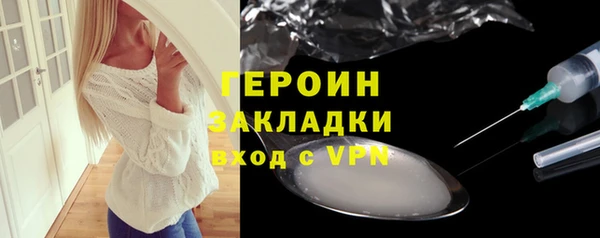 наркотики Переславль-Залесский