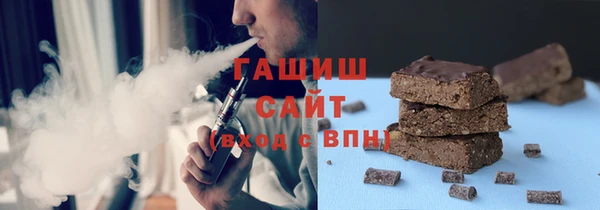 шишки Покровск