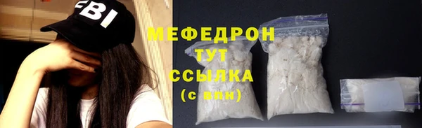 кокаин премиум Пестово