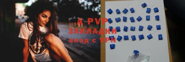 шишки Покровск