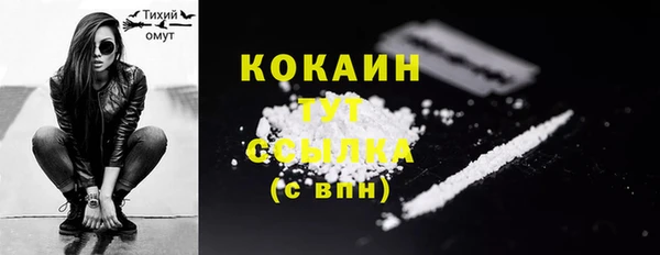 наркотики Переславль-Залесский
