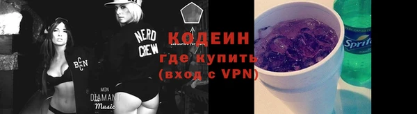 кокаин премиум Пестово