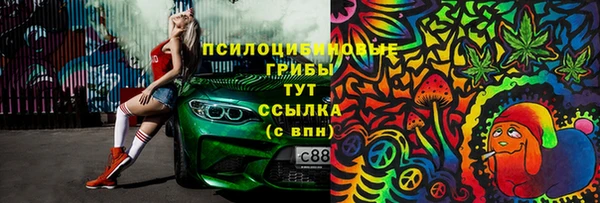 кокаин премиум Пестово