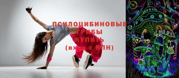 наркотики Переславль-Залесский