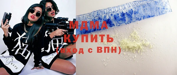 кокаин премиум Пестово