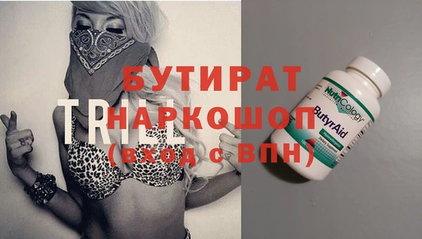 наркотики Переславль-Залесский