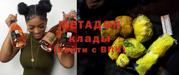шишки Покровск