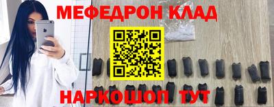 молекула духа Заводоуковск