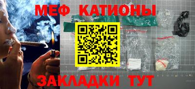 молекула духа Заводоуковск