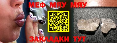 молекула духа Заводоуковск