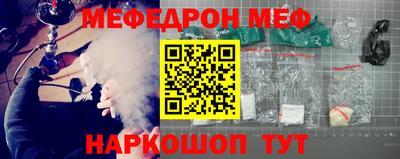 mdma Жуковский