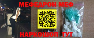 mdma Жуковский