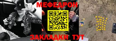 mdma Жуковский