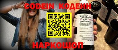 кокаин премиум Заволжье