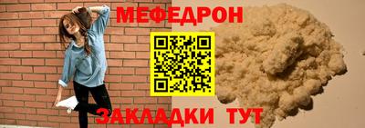 mdma Жуковский