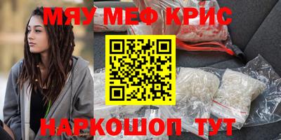 mdma Жуковский