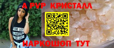 молекула духа Заводоуковск