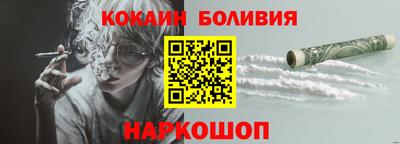 кокаин премиум Заволжье