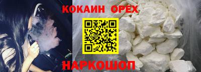 mdma Жуковский