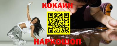 кокаин премиум Заволжье