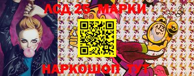 mdma Жуковский