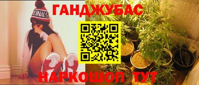 молекула духа Заводоуковск