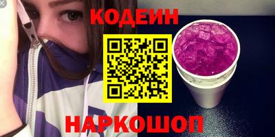 молекула духа Заводоуковск