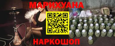молекула духа Заводоуковск