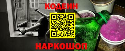 кокаин премиум Заволжье